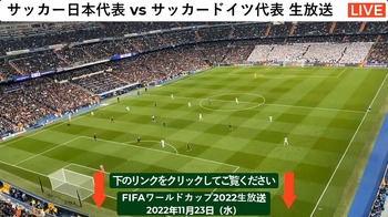 LIVE-VS-FIFA2022-1-2.jpg